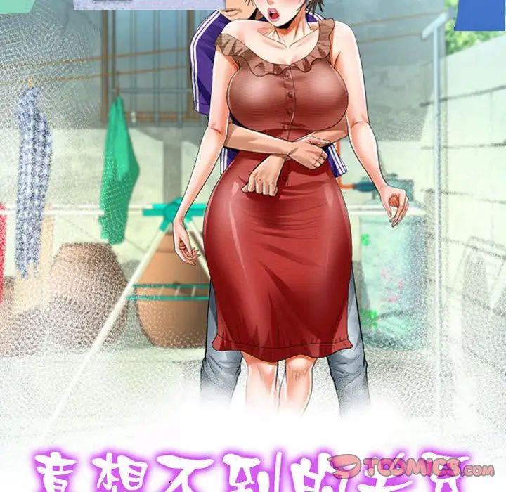[韩国漫画] 阿姨 剧情,熟女人妻,巨乳大奶,不伦#[87P]-10