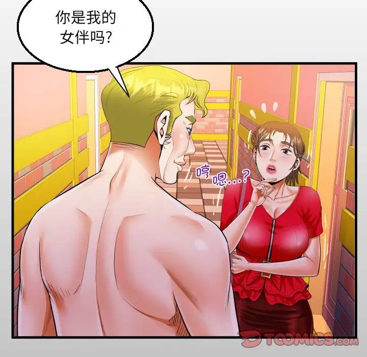 [韩国漫画] 阿姨 剧情,熟女人妻,巨乳大奶,不伦#[87P]-12