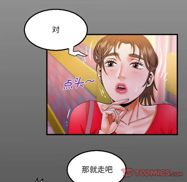[韩国漫画] 阿姨 剧情,熟女人妻,巨乳大奶,不伦#[87P]-14