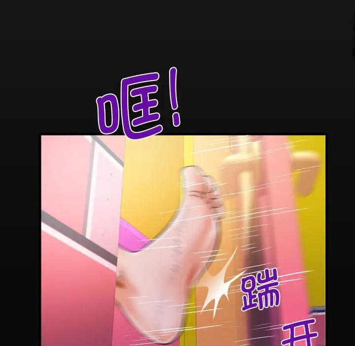 [韩国漫画] 阿姨 剧情,熟女人妻,巨乳大奶,不伦#[87P]-17