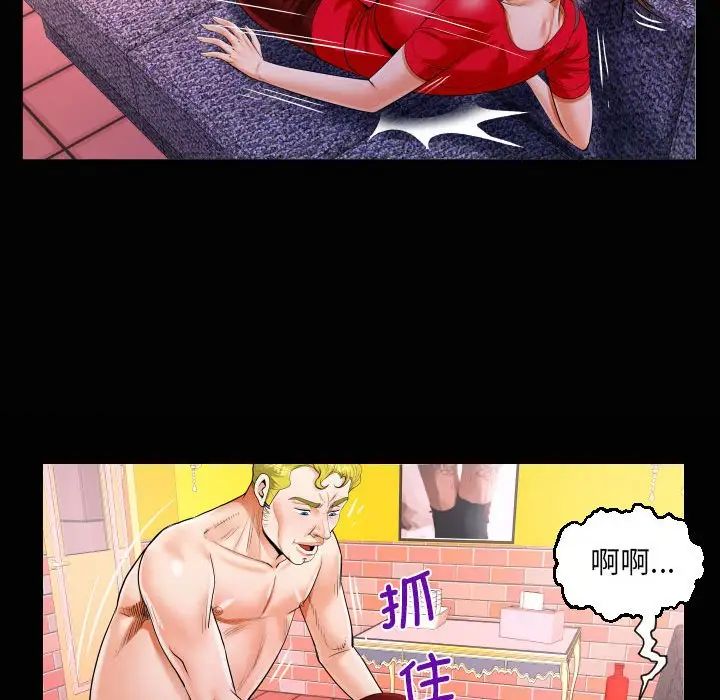 [韩国漫画] 阿姨 剧情,熟女人妻,巨乳大奶,不伦#[87P]-19