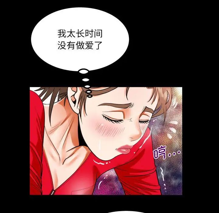 [韩国漫画] 阿姨 剧情,熟女人妻,巨乳大奶,不伦#[87P]-23