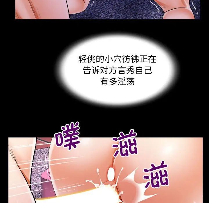 [韩国漫画] 阿姨 剧情,熟女人妻,巨乳大奶,不伦#[87P]-25