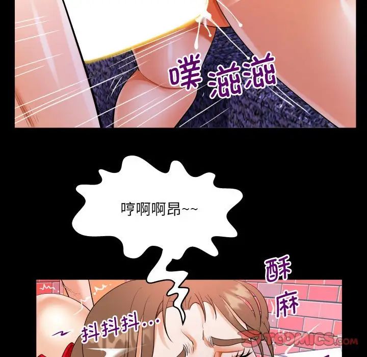 [韩国漫画] 阿姨 剧情,熟女人妻,巨乳大奶,不伦#[87P]-26