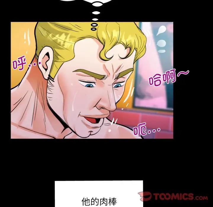 [韩国漫画] 阿姨 剧情,熟女人妻,巨乳大奶,不伦#[87P]-36