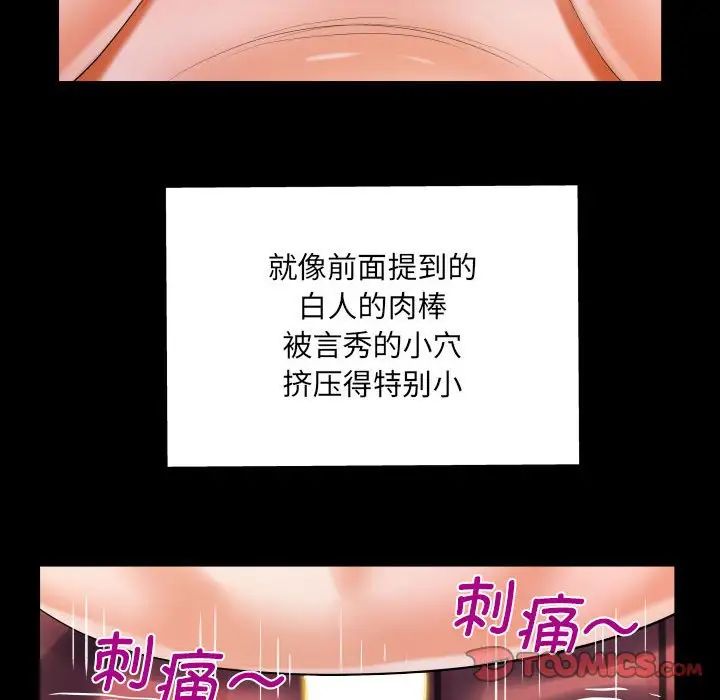[韩国漫画] 阿姨 剧情,熟女人妻,巨乳大奶,不伦#[87P]-38
