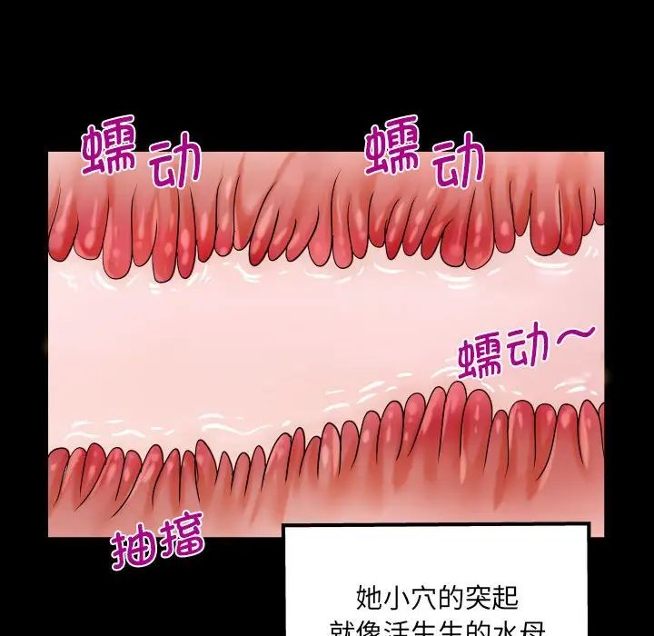 [韩国漫画] 阿姨 剧情,熟女人妻,巨乳大奶,不伦#[87P]-41