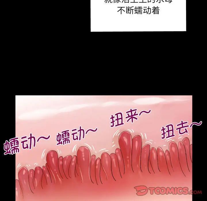 [韩国漫画] 阿姨 剧情,熟女人妻,巨乳大奶,不伦#[87P]-42