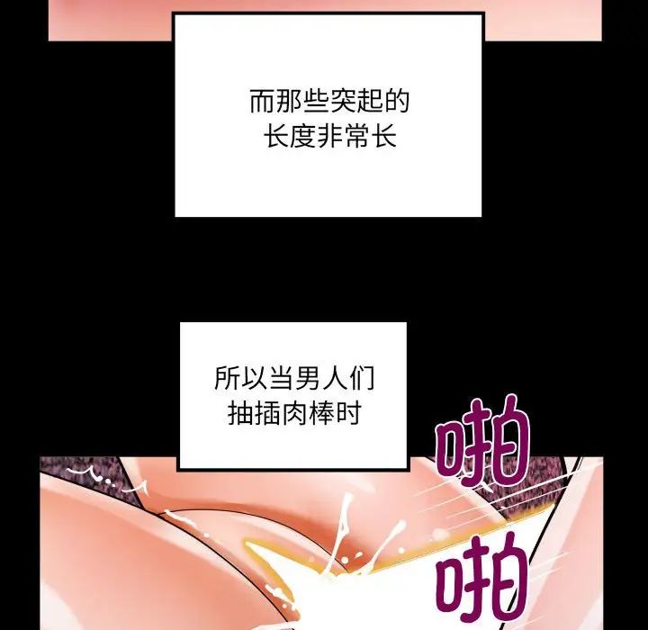 [韩国漫画] 阿姨 剧情,熟女人妻,巨乳大奶,不伦#[87P]-43