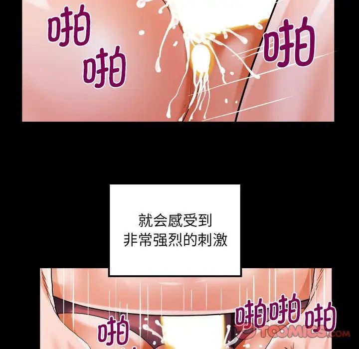 [韩国漫画] 阿姨 剧情,熟女人妻,巨乳大奶,不伦#[87P]-44
