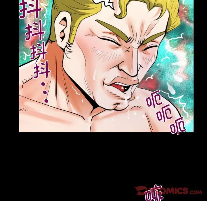 [韩国漫画] 阿姨 剧情,熟女人妻,巨乳大奶,不伦#[87P]-46