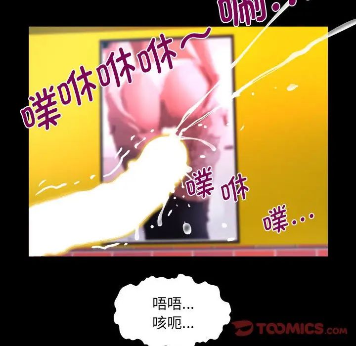 [韩国漫画] 阿姨 剧情,熟女人妻,巨乳大奶,不伦#[87P]-48