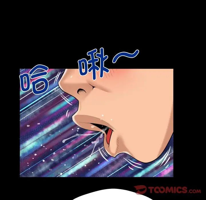 [韩国漫画] 阿姨 剧情,熟女人妻,巨乳大奶,不伦#[87P]-54
