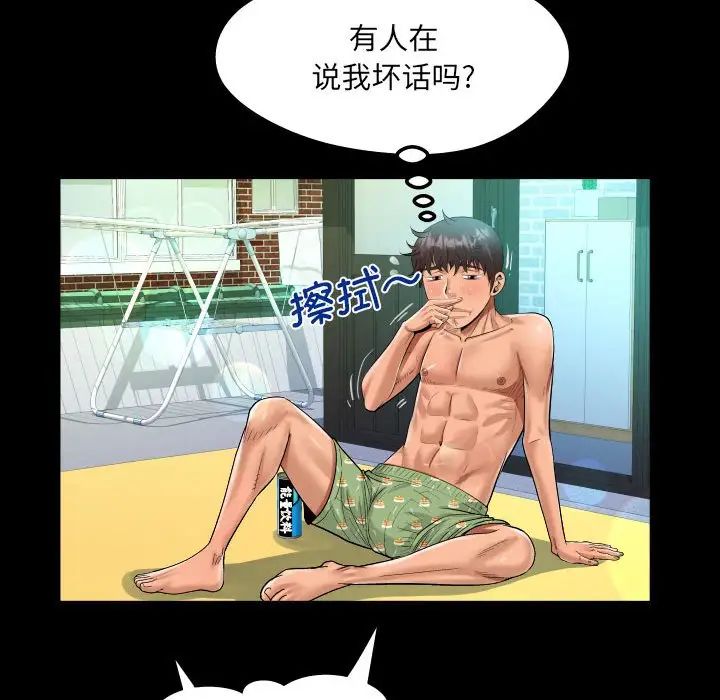 [韩国漫画] 阿姨 剧情,熟女人妻,巨乳大奶,不伦#[87P]-55