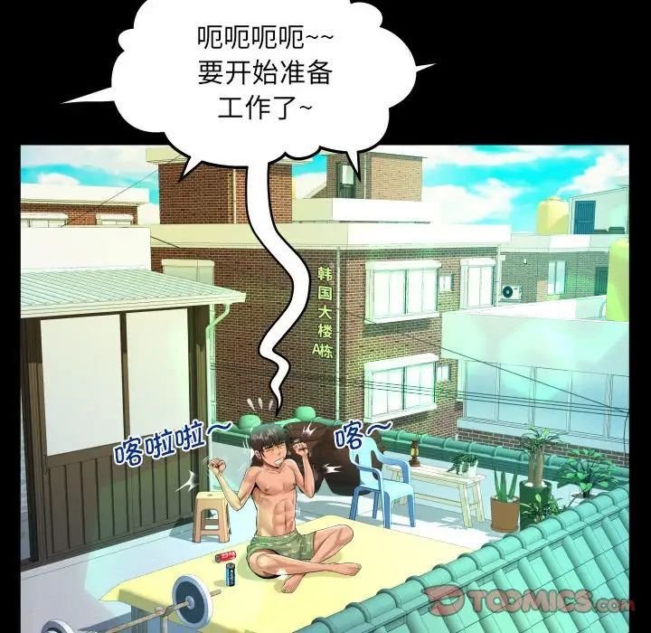 [韩国漫画] 阿姨 剧情,熟女人妻,巨乳大奶,不伦#[87P]-56