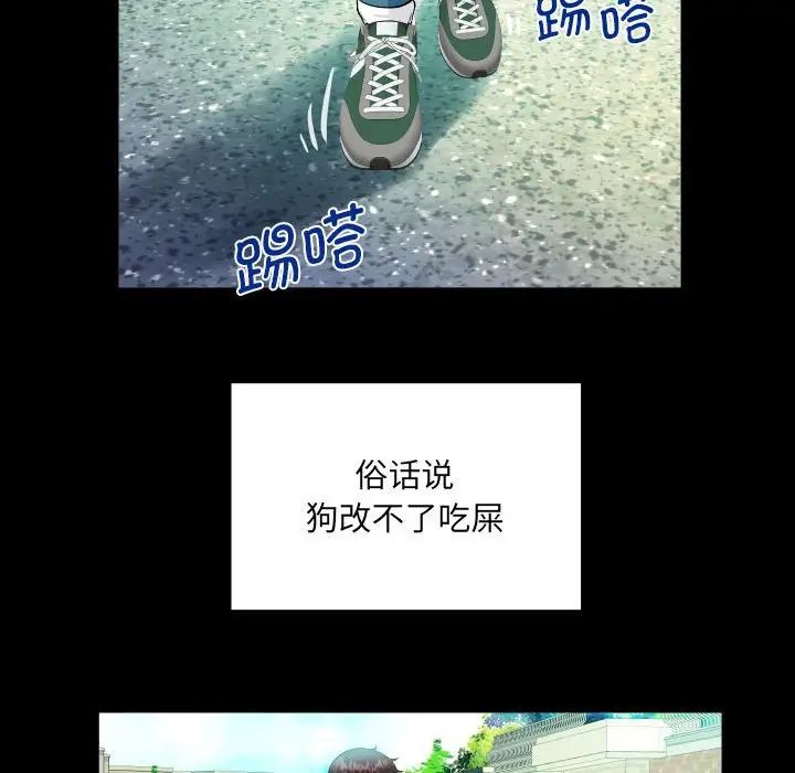 [韩国漫画] 阿姨 剧情,熟女人妻,巨乳大奶,不伦#[87P]-59