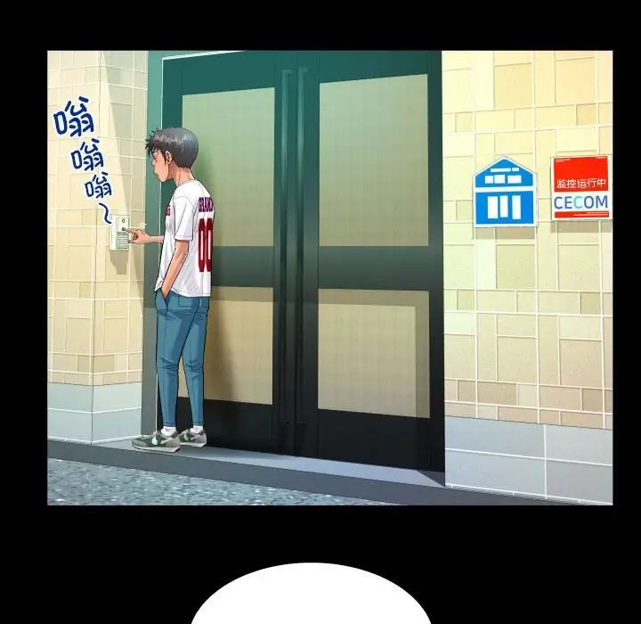 [韩国漫画] 阿姨 剧情,熟女人妻,巨乳大奶,不伦#[87P]-61