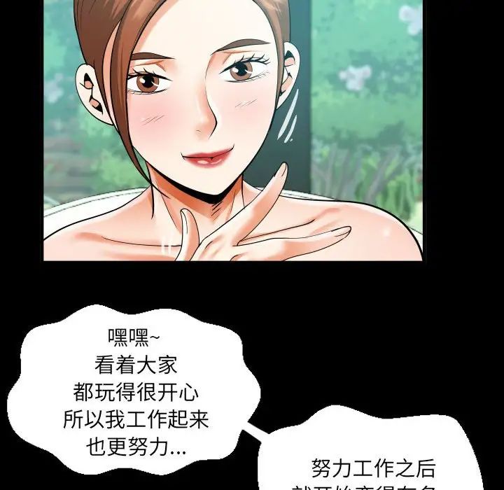 [韩国漫画] 阿姨 剧情,熟女人妻,巨乳大奶,不伦#[87P]-67