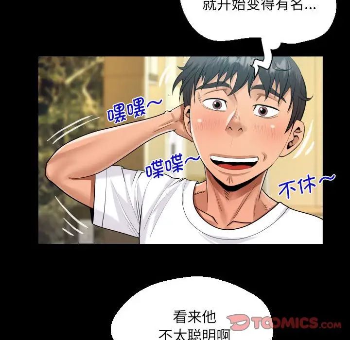 [韩国漫画] 阿姨 剧情,熟女人妻,巨乳大奶,不伦#[87P]-68