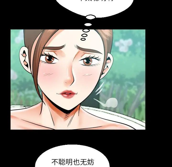 [韩国漫画] 阿姨 剧情,熟女人妻,巨乳大奶,不伦#[87P]-69