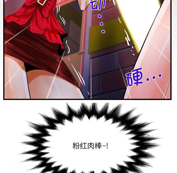 [韩国漫画] 阿姨 剧情,熟女人妻,巨乳大奶,不伦#[87P]-7