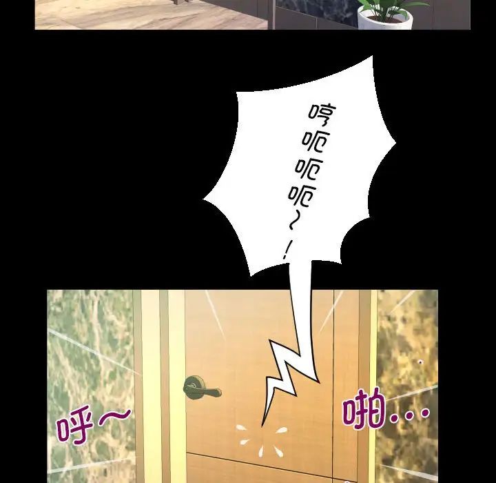 [韩国漫画] 阿姨 剧情,熟女人妻,巨乳大奶,不伦#[87P]-73
