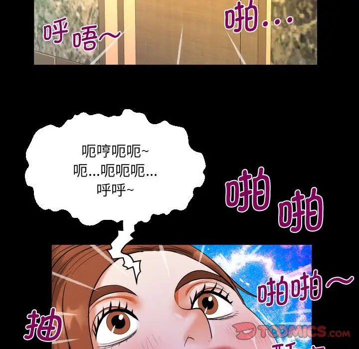 [韩国漫画] 阿姨 剧情,熟女人妻,巨乳大奶,不伦#[87P]-74