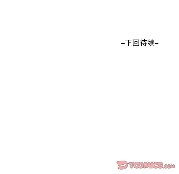 [韩国漫画] 阿姨 剧情,熟女人妻,巨乳大奶,不伦#[87P]-86