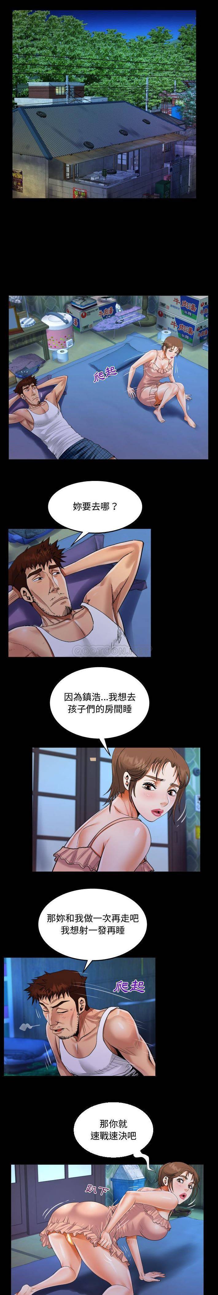 [韩国漫画] 阿姨 剧情,熟女人妻,巨乳大奶,不伦#[16P]-7