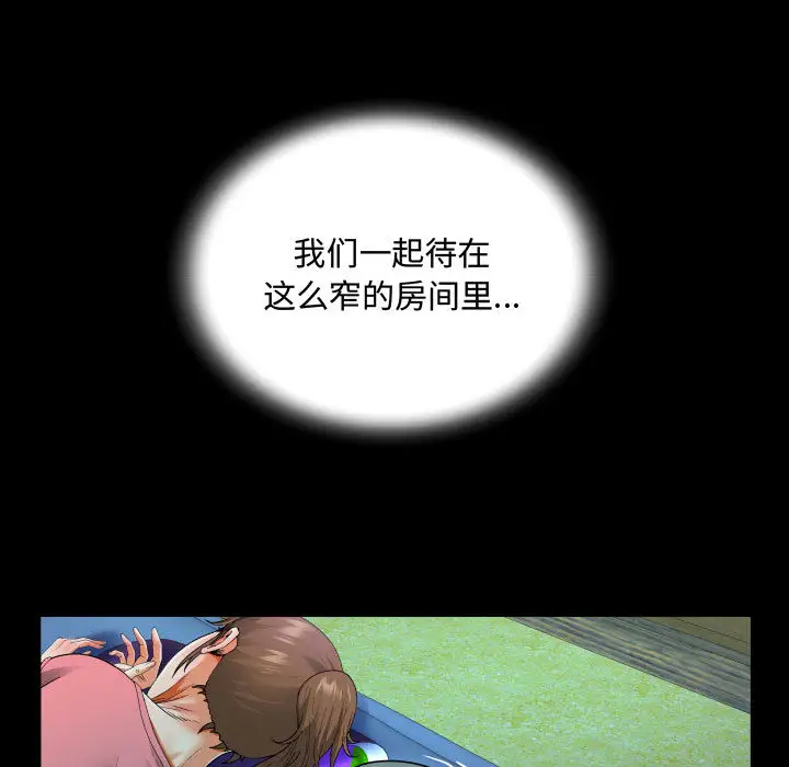 [韩国漫画] 阿姨 剧情,熟女人妻,巨乳大奶,不伦#[111P]-33