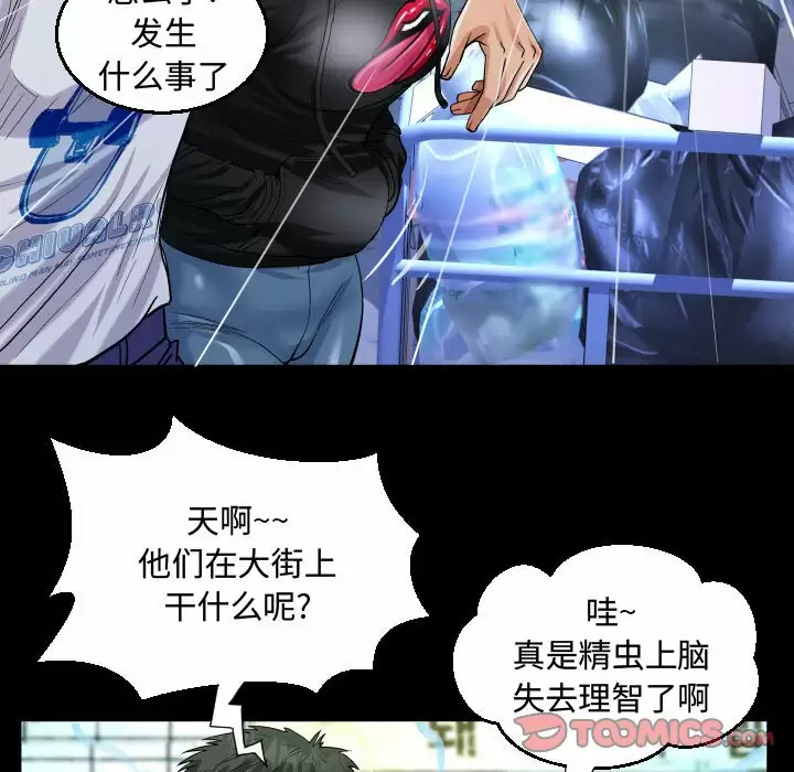 [韩国漫画] 阿姨 剧情,熟女人妻,巨乳大奶,不伦#[98P]-78