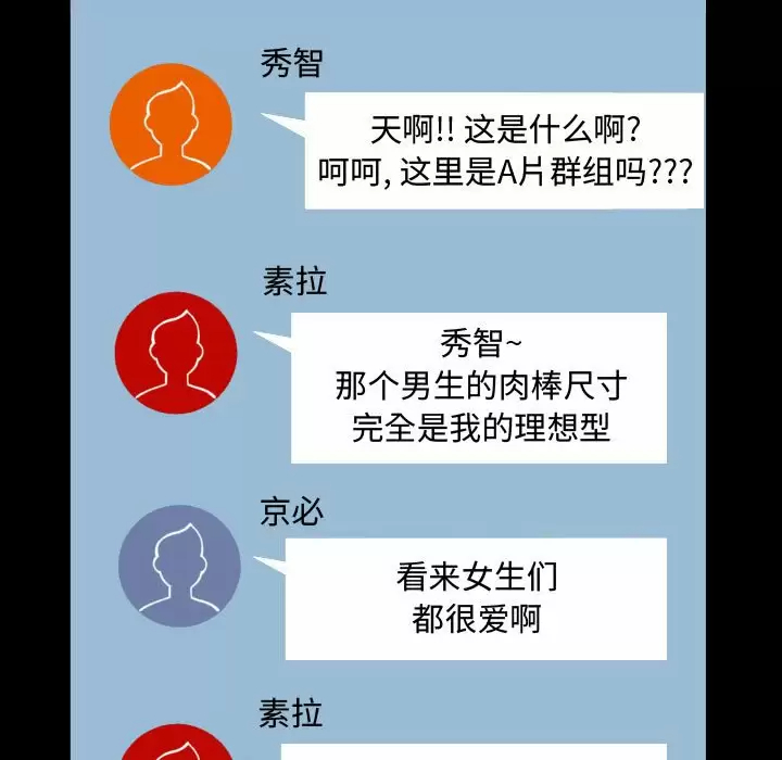 [韩国漫画] 阿姨 剧情,熟女人妻,巨乳大奶,不伦#[98P]-91