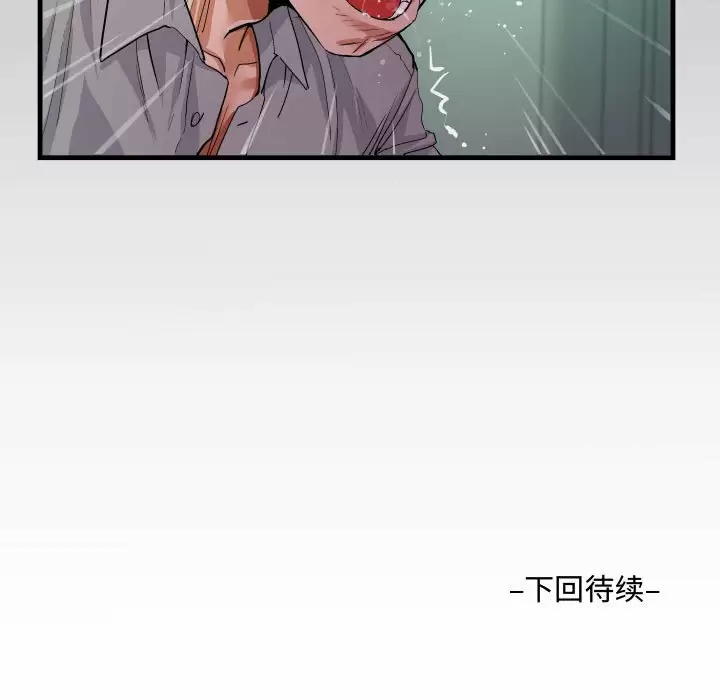 [韩国漫画] 阿姨 剧情,熟女人妻,巨乳大奶,不伦#[77P]-77