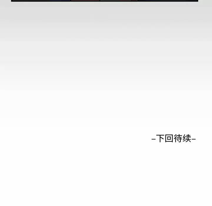 [韩国漫画] 阿姨 剧情,熟女人妻,巨乳大奶,不伦#[101P]-100
