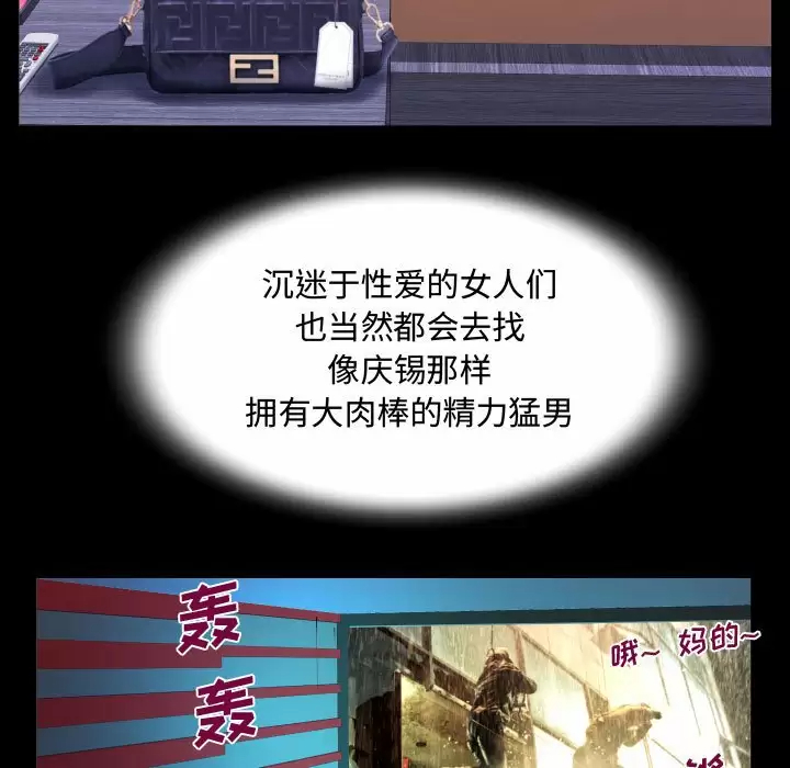 [韩国漫画] 阿姨 剧情,熟女人妻,巨乳大奶,不伦#[101P]-65