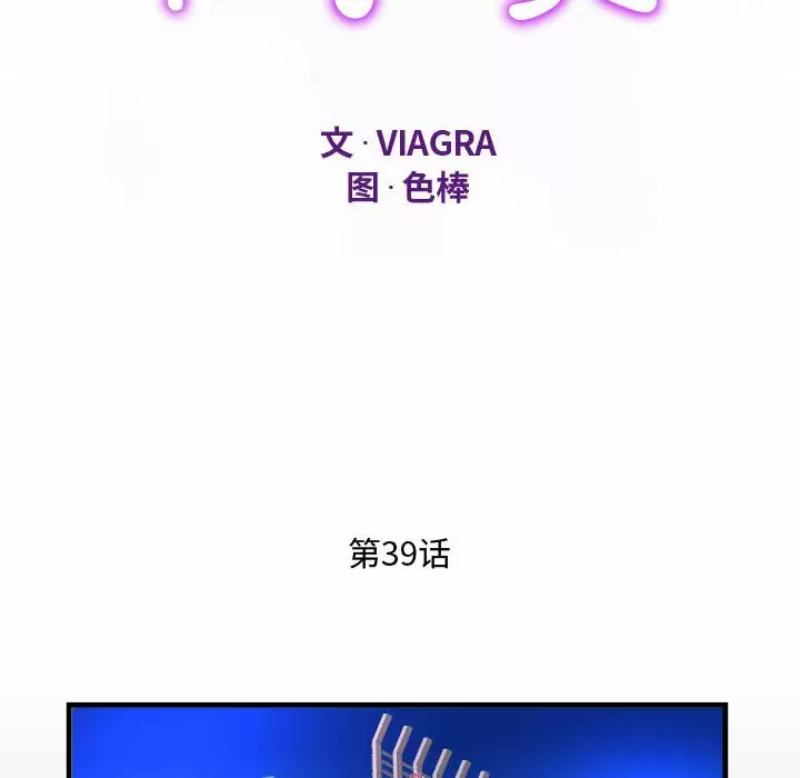 [韩国漫画] 阿姨 剧情,熟女人妻,巨乳大奶,不伦#[90P]-12