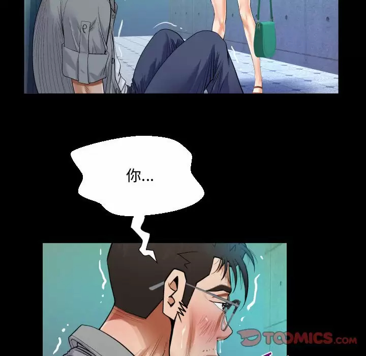 [韩国漫画] 阿姨 剧情,熟女人妻,巨乳大奶,不伦#[90P]-34