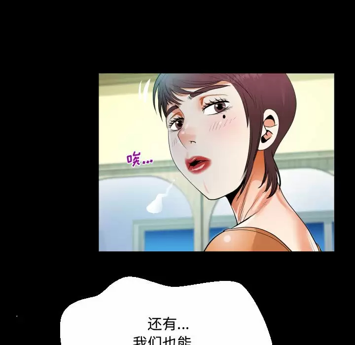 [韩国漫画] 阿姨 剧情,熟女人妻,巨乳大奶,不伦#[90P]-61