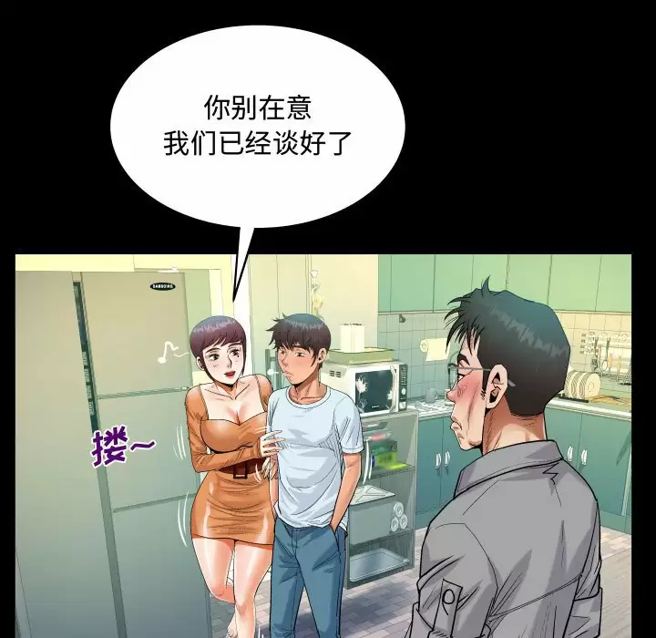[韩国漫画] 阿姨 剧情,熟女人妻,巨乳大奶,不伦#[90P]-71