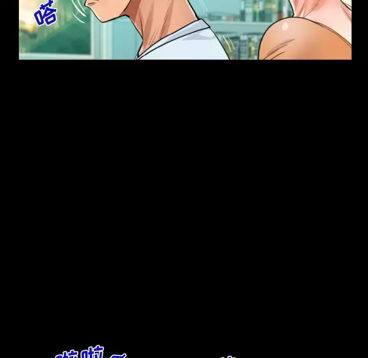 [韩国漫画] 阿姨 剧情,熟女人妻,巨乳大奶,不伦#[90P]-75
