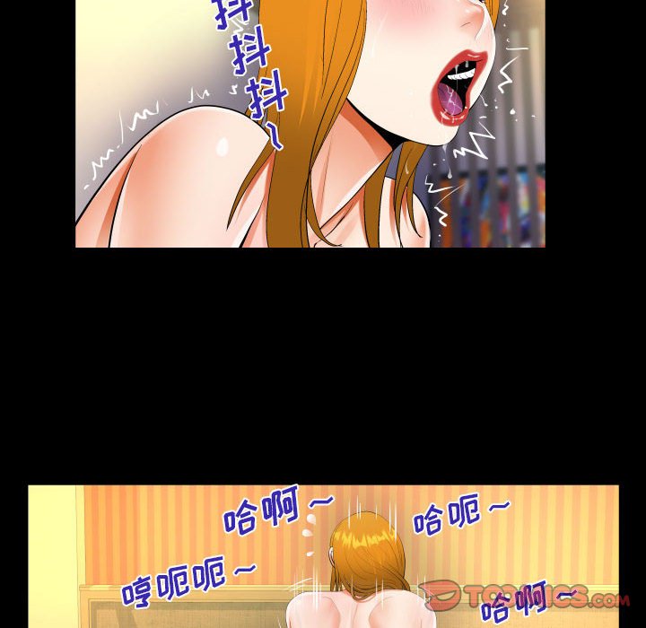 [韩国漫画] 阿姨 剧情,熟女人妻,巨乳大奶,不伦#[85P]-53