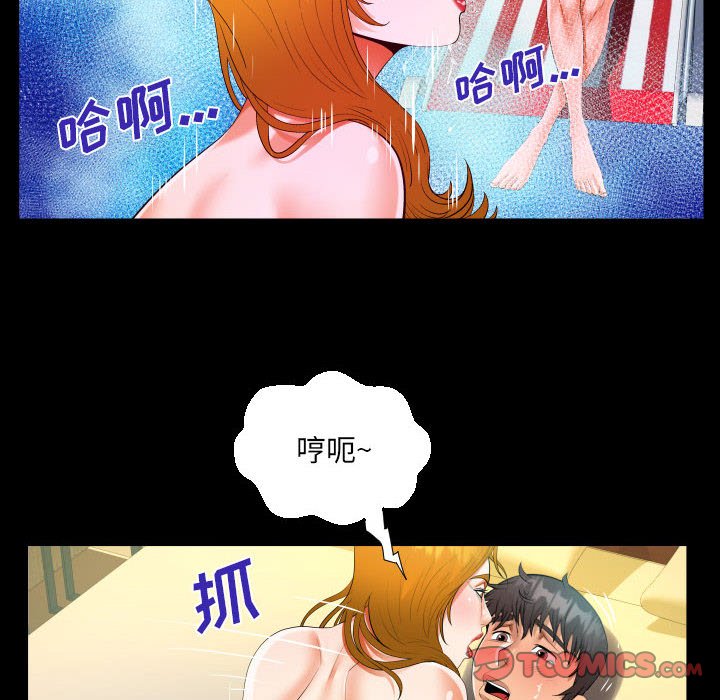 [韩国漫画] 阿姨 剧情,熟女人妻,巨乳大奶,不伦#[85P]-57