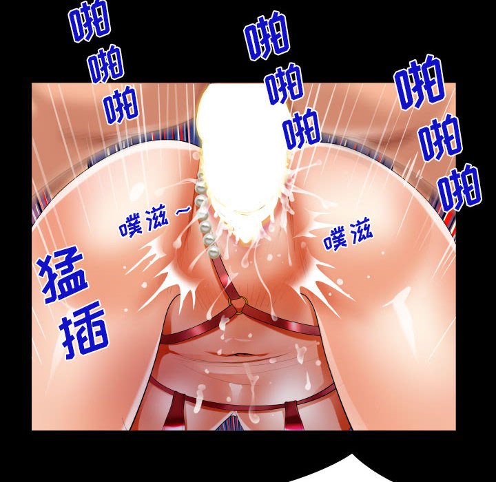 [韩国漫画] 阿姨 剧情,熟女人妻,巨乳大奶,不伦#[86P]-64