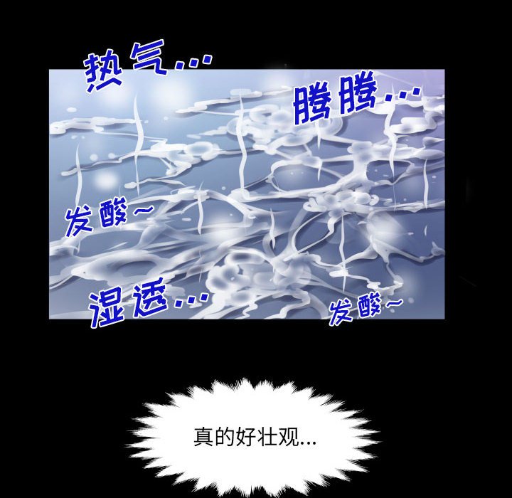 [韩国漫画] 阿姨 剧情,熟女人妻,巨乳大奶,不伦#[86P]-72