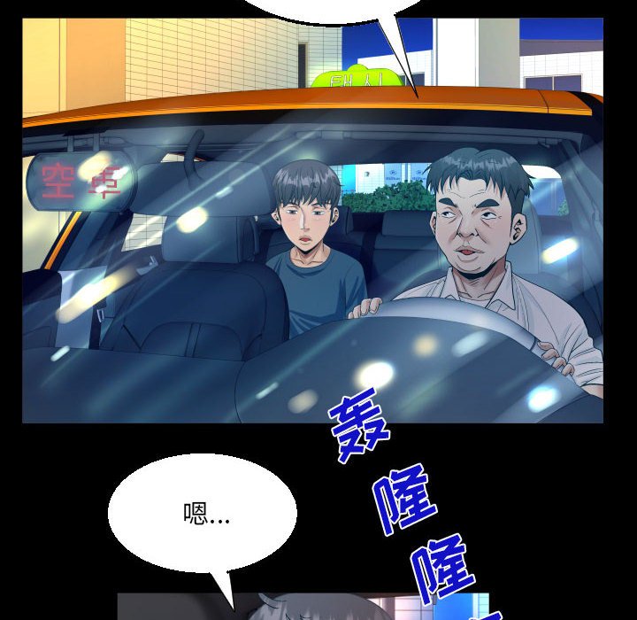 [韩国漫画] 阿姨 剧情,熟女人妻,巨乳大奶,不伦#[91P]-24