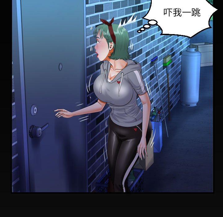 [韩国漫画] 阿姨 剧情,熟女人妻,巨乳大奶,不伦#[89P]-7