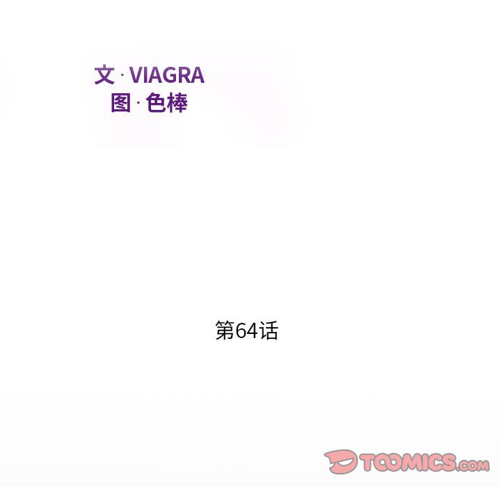 [韩国漫画] 阿姨 剧情,熟女人妻,巨乳大奶,不伦#[88P]-12