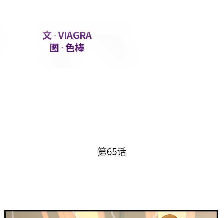 [韩国漫画] 阿姨 剧情,熟女人妻,巨乳大奶,不伦#[91P]-12