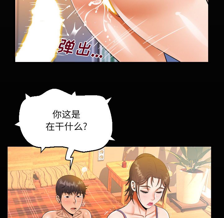 [韩国漫画] 阿姨 剧情,熟女人妻,巨乳大奶,不伦#[91P]-20