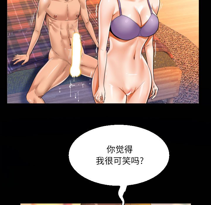 [韩国漫画] 阿姨 剧情,熟女人妻,巨乳大奶,不伦#[91P]-21